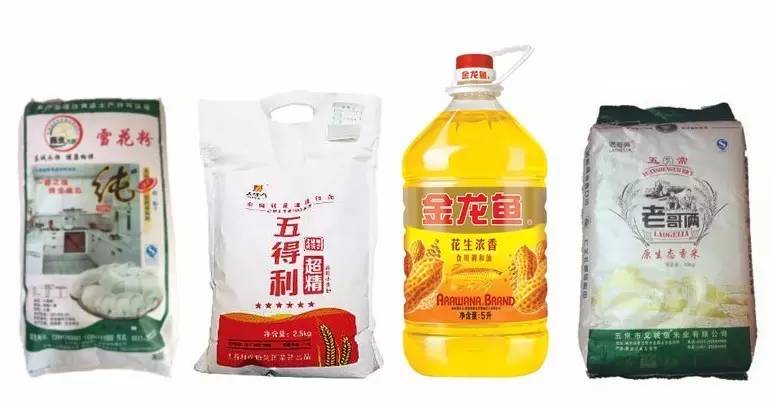 第十五期 延安市农副产品批发价格公示——粮油篇
